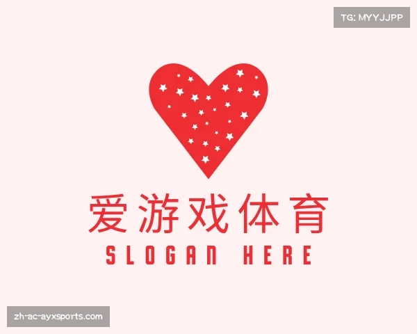 解读爱游戏体育